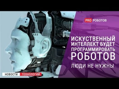 Обзоры изобретений и новости технологий