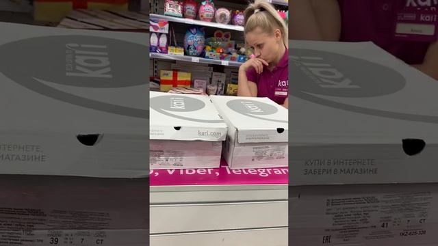 Акция в Кари- не, не слышали смотреть онлайн