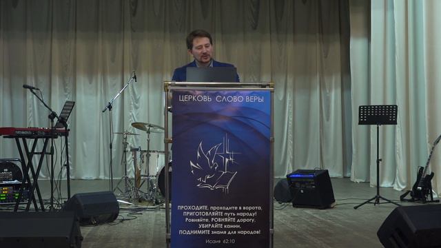 23.02.2020 Четыре действия благодати - Сакович Александр смотреть онлайн