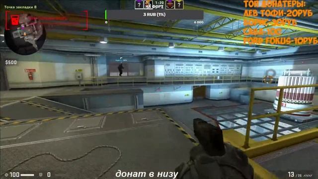 играем в csgo с EvgenV1n смотреть онлайн