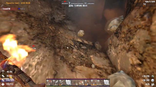 7 Days to Die. Хард в зиме, 21 попытка выжить с @CrewGTW ! День 11 смотреть онлайн