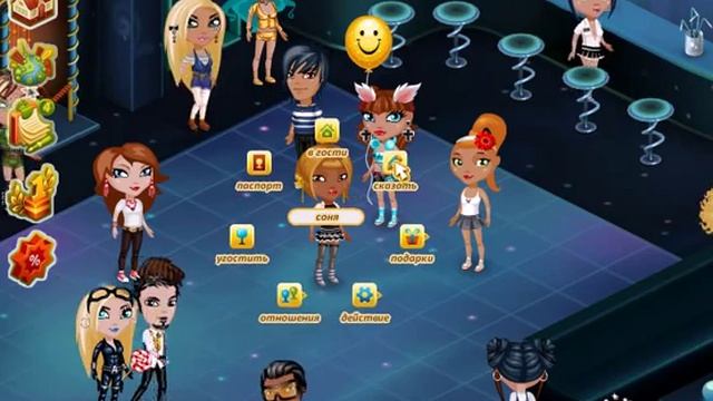 Аватария Как стать хранителем)) смотреть онлайн