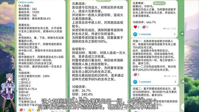 4款新皮肤官宣！仆人抽卡立绘，周本建模巨帅！千织首日流水大寄 смотреть онлайн