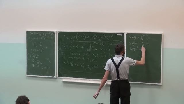 Теорема Ферма (8). А. Савватеев в ИГУ. смотреть онлайн