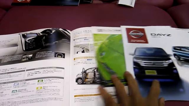 日産DAYZ パンフレット смотреть онлайн