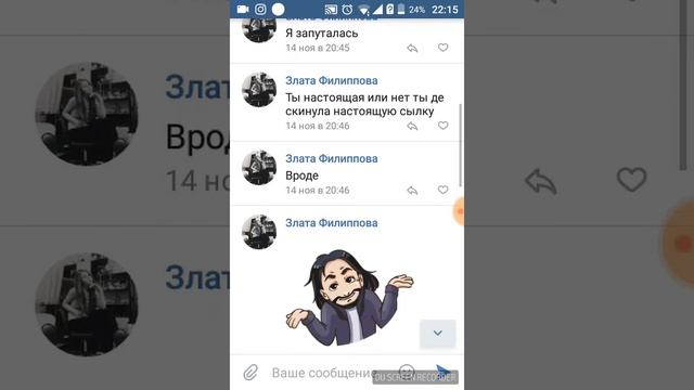 Я поняла почему Диана ушла с ютуба посмотрите до конца смотреть онлайн