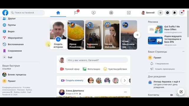 ЗАГРУЗКА ВИДЕО В ИНСТАГРАМ С КОМПЬЮТЕРА БЕЗ ПРИЛОЖЕНИЙ, ПРОГРАММ И РАСШИРЕНИЙ 2020 смотреть онлайн