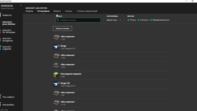 Как скачать карта бесконечная деревня в Minecraft смотреть онлайн