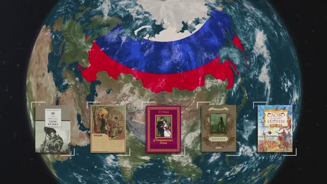 12.09.22_10-11кл_(СПО)_Мы сами создаем свою Родину_Наша страна Россия смотреть онлайн