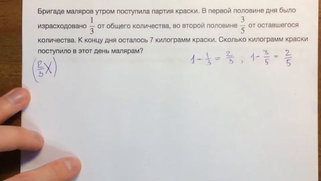 ОГЭ математика задачи на проценты #7.9 ? смотреть онлайн