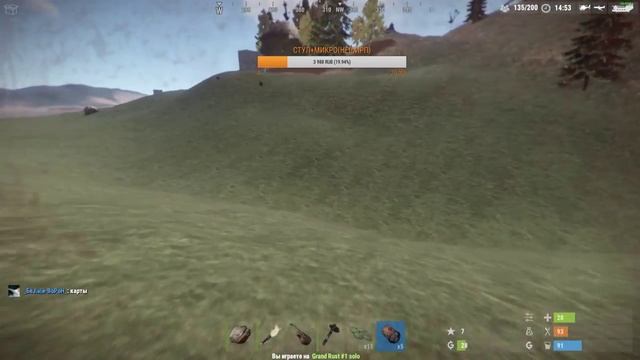 RUST - РАСТ - Я СКУЧАЛ смотреть онлайн