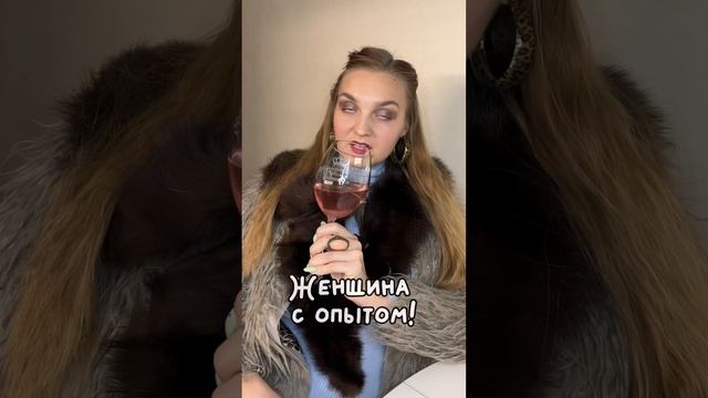 Пользуетесь таким??#ритуалы #жиза #юмор #образы #бабушка #женщина #shorts #актриса смотреть онлайн