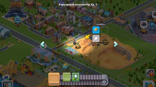 я играю в глобал сити смотреть онлайн