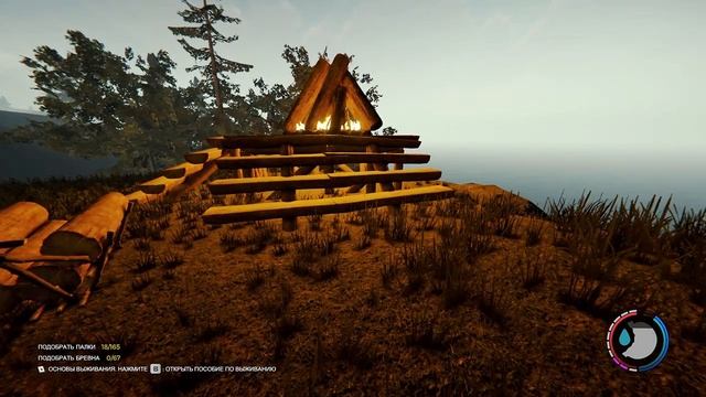 The Forest - КОСТЁР ДЛЯ АБОРИГЕНОВ - ВЫЖИВАЕМ НА ОСТРОВЕ # 25 смотреть онлайн