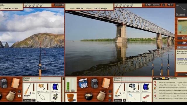 Русская Рыбалка 3. Квест "Греческие сосуды". смотреть онлайн