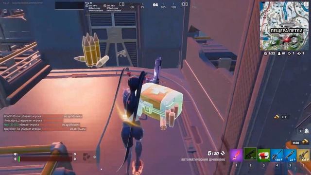 НАНЕСИТЕ УРОН БОЙЦАМ ОП / ВЕХИ / БЫСТРЫЙ СПОСОБ / ФОРТНАЙТ 3 ГЛАВА 2 СЕЗОН / FORTNITE ЛЕГКИЙ СПОСОБ смотреть онлайн