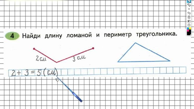 Задание №4 Задачи на повторение - ГДЗ по Математике 2 класс (Моро) Рабочая тетрадь 2 часть смотреть онлайн