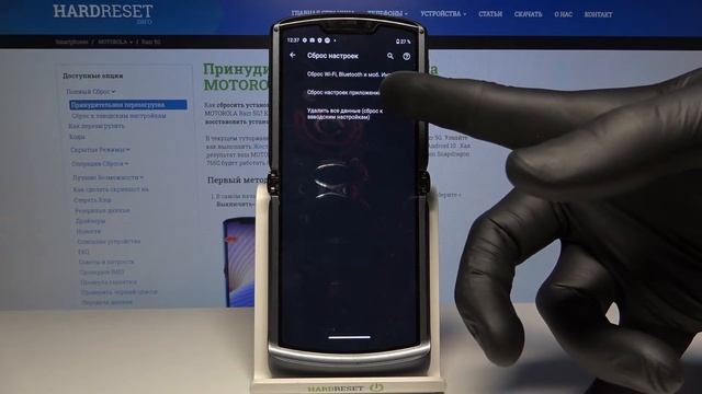 Как скинуть приложения на Motorola Razr 5G? / Сброс настроек приложений на Motorola Razr 5G смотреть онлайн