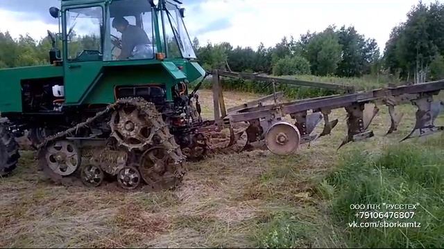 Полугусеничный ход на трактор МТЗ-80,82