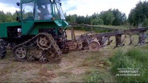 Полугусеничный ход на трактор МТЗ-80,82