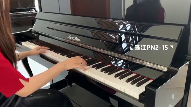 Pearl River PN2-15 смотреть онлайн