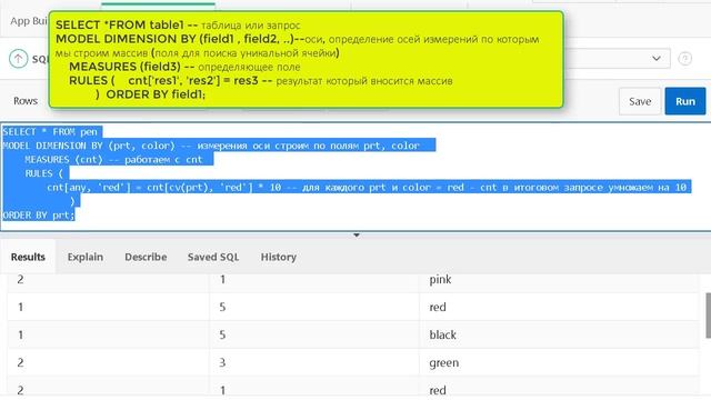 Урок 14. SQL advanced. Высший пилотаж SQL. Model смотреть онлайн