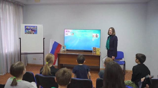 День Народного Единства (II отделение) смотреть онлайн