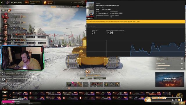 Мир танков --- Рофлим с КУКАРЕКА смотреть онлайн