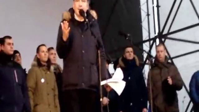 СААКАШВИЛИ ПРОСИЛ ВСЕХ ЛЮДЕЙ ВЫЙТИ - ФЕВРАЛЬ 2018 смотреть онлайн
