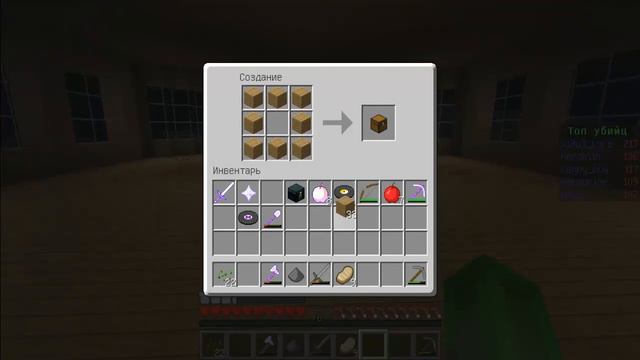 Minecraft - Жизнь на сервере #1 смотреть онлайн