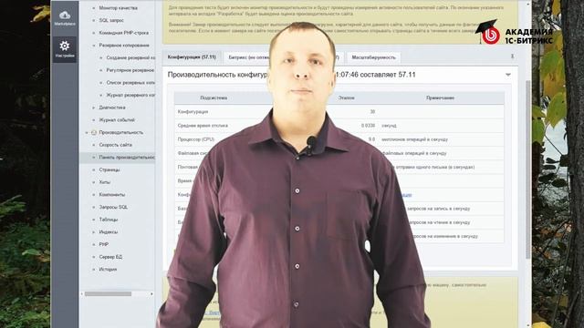 5. Урок-Быстрый старт разработчика -Инструменты, видео 1/1 смотреть онлайн