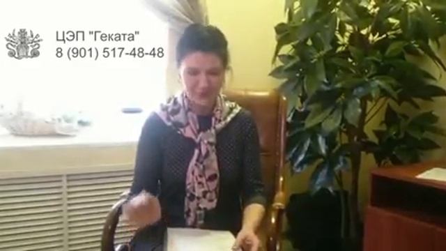 Отзывы о ЦЭП Геката смотреть онлайн