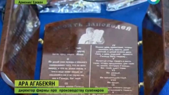 В Армении будут собирать микроавтобусы и грузовики производства РФ смотреть онлайн