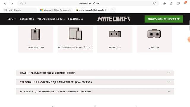 Сколько стоит лицензии майнкрафта? | MrKamon Minecraft #майнкрафт #minecraft #видео #камон #стоит