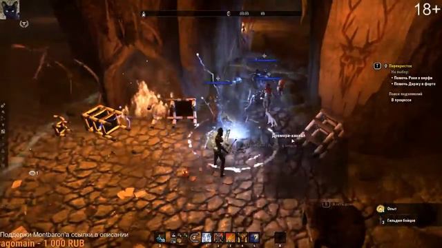 TESO.Free ESO Plus. смотреть онлайн