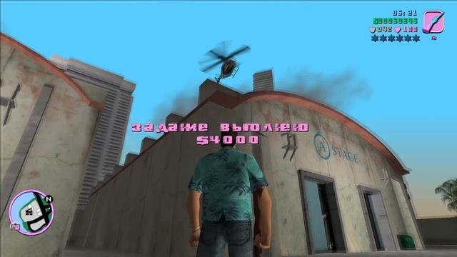 GTA: Vice City - Прохождение pt14 смотреть онлайн