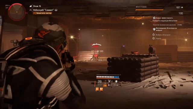 The Division 2 русская озвучка смотреть онлайн