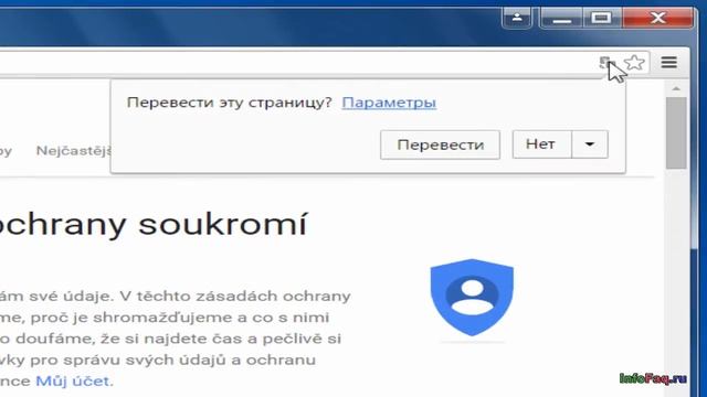 Как в Google Chrome перевести страницу с одного языка на другой смотреть онлайн
