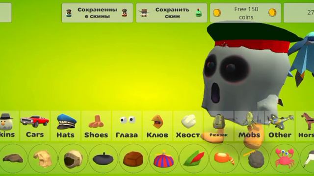 ОБНОВЛЕНИЕ в чикен Ган 3.9.0 Будет 2 части смотреть онлайн