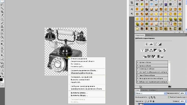 видеоурок "ПРОИЗВОЛЬНАЯ ФИГУРА" .wmv смотреть онлайн