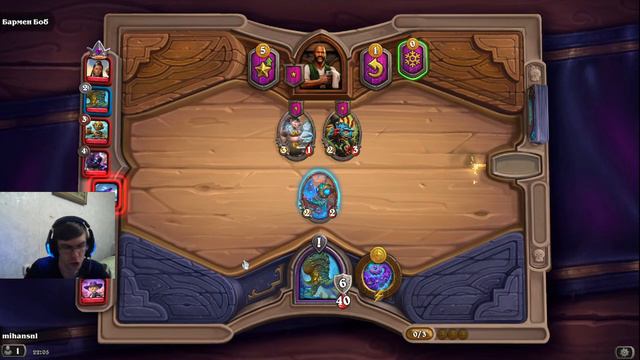 Hearthstone смотреть онлайн