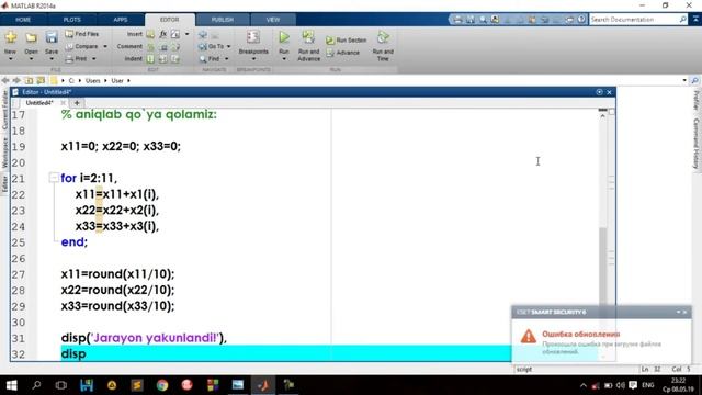 Sistemalarni Yechishda Oddiy Iteratsiya, Zeydel Usullari