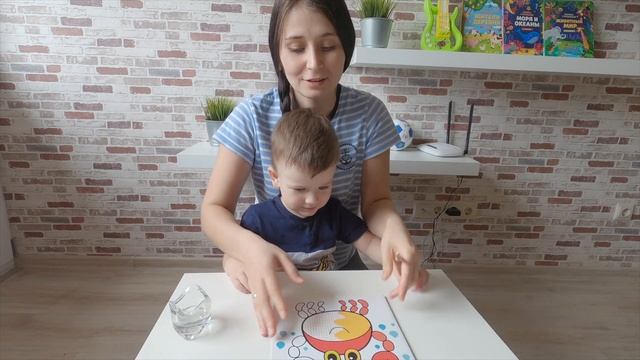 ИГРЫ НА КООРДИНАЦИЮ ДВИЖЕНИЙ/ЗАПУСК РЕЧИ смотреть онлайн