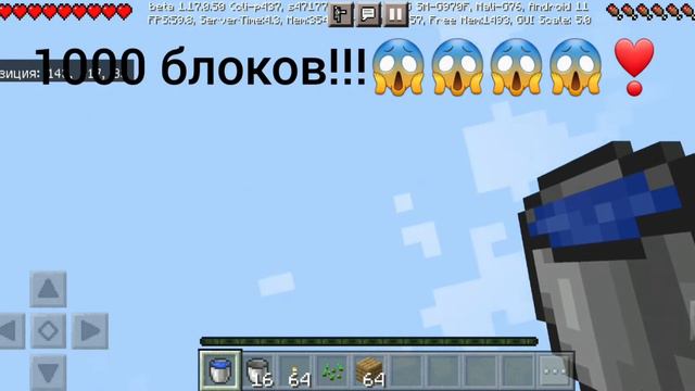 1000 блоков вотер дроп!😱 смотреть онлайн