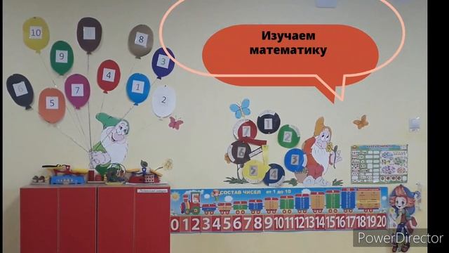 Добро пожаловать в группу "Мультяшки" смотреть онлайн