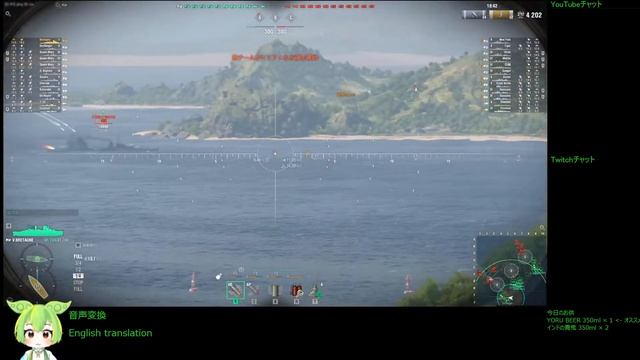 WoWS #162 2022/12/09 смотреть онлайн