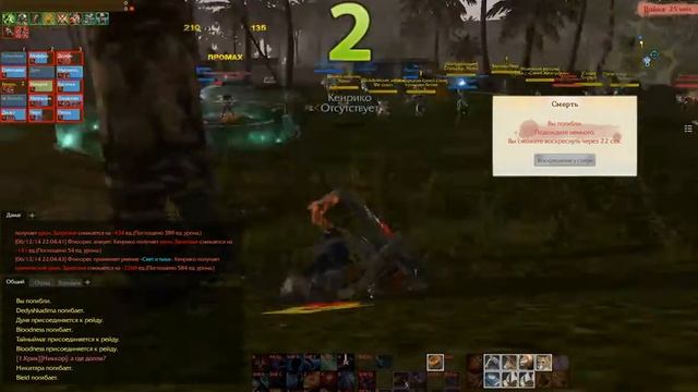 ArcheAge | Anna | PVP ги 'Отсутствует' vs ги 'Insidia' смотреть онлайн