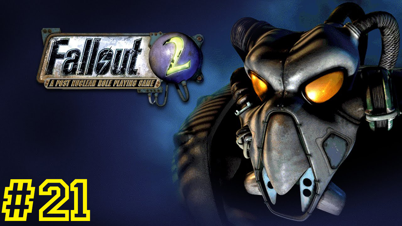 Приняли в семью. Зовите меня Валентино. Fallout 2 #21 Первое прохождение.