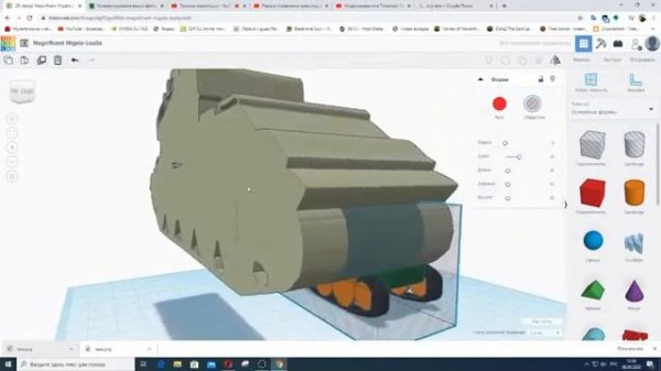 Моделирование в Tinkercad. Создание 3D модели военной техники.