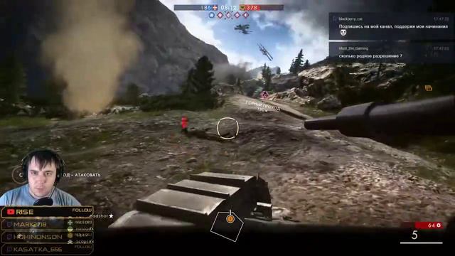 Дальневосточный стрим. Battlefield 1 смотреть онлайн